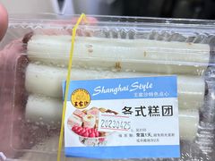 -王家沙点心店(万航渡路店)