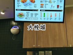 -漫山洋芋(大悦城店)
