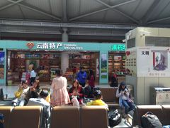 -丽江三义国际机场