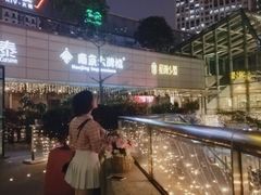 -乐宴KTV(华强北中航城君尚购物中心店)