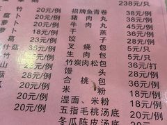 -苏记餐厅(叠南店)