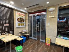 -如意馄饨(恒隆广场兴安路店)