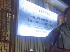 -名善山珍·野生菌汤锅(文殊院店)
