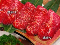 -炼火烤肉店
