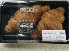 黄油大羊角-盒马鲜生(王府广场店)