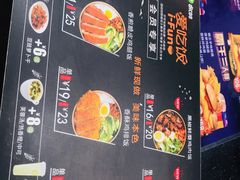 -德克士(北京站店)