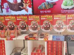 -味多美蛋糕(八大处店)