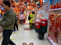 -西亚兴安超市(伍仙桥店)