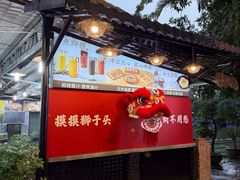 -绿雅居原生态农庄(小涌店)