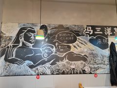 -马三洋芋片(簋街店)