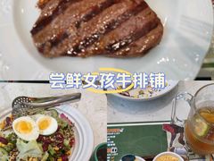 -西语·炭烧牛排(卓越中寰店)