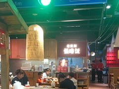 -怪噜范·老贵阳街头名小吃(鸿通城店)