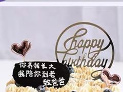 -熊猫不走蛋糕（同城送）(长沙店)