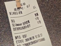 -小十Omakase(地王大厦店)