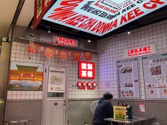 -孖记茶档·热腾茶餐(荔湾领展广场店)
