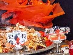 -探鱼·鲜青椒爽麻烤鱼(朝阳悠唐广场店)