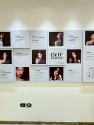 -Dr.U博士医疗美容医院