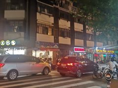 -云南路美食街