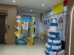 -固德口腔(南城总院)