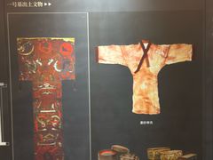 -马王堆汉墓遗址