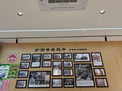 -护国寺小吃(新街口店)