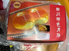-新川饮食(新川小区店)