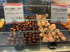 迷你原味可露丽-都恩客(高岛屋百货店)