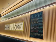 -鮨政·Omakase(万象城店)