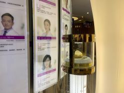 -深圳美莱医疗美容医院