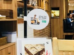 -After You Dessert Cafe(CENTRALWORLD)