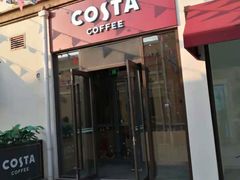 门面-COSTA COFFEE(斯普瑞斯奥特莱斯店)