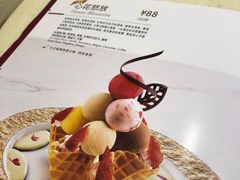 菜单-哈根达斯(深圳海岸城店)