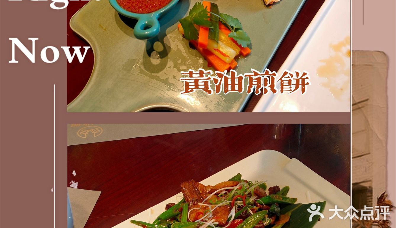 探店｜海角院子·锵锵蟹[加油]