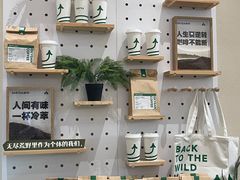 -SENTEA森茶(麦地丽日店)