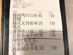 -越美小馆·越南料理(曲江店)