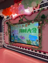-meland亲子乐园(北京首开通州万象汇店)