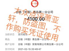 -Gucci(青岛海信广场店)