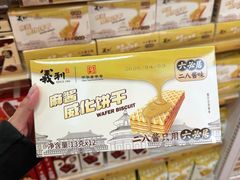 -百年义利(北兴路店)