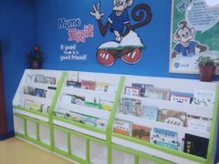 -美吉姆早教(咸阳中心)