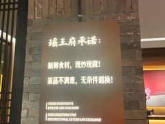 -瑶王府·广西菜(金阳路店)