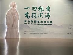 -中国闽台缘博物馆