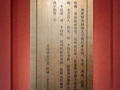 -蔡元培故居