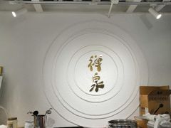 -禅泉冰粉(24城店)