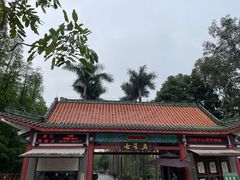 -星湖旅游景区七星岩