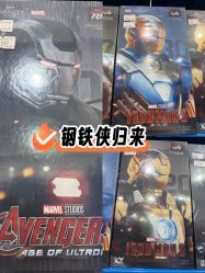 -逝水玩具折扣店