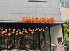 -SHADOWS•Bistro&Eatery(安福路店)