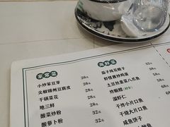 -松云居.大连人.大连菜