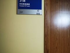 -重庆医科大学附属第一医院(本部)