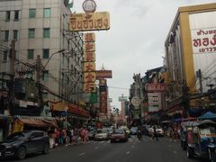 -唐人街(耀华力路)