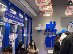 -溪边姑娘·拉丝酸奶水果捞(春熙路店)